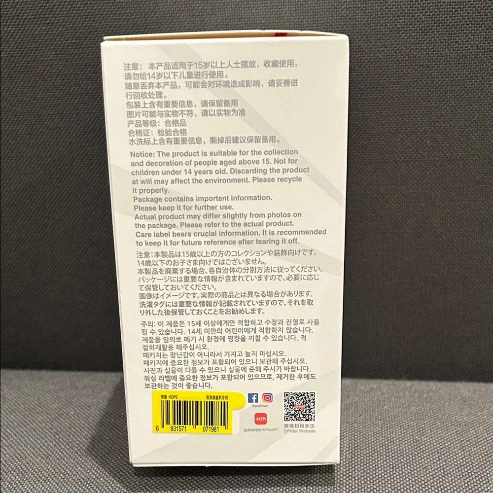 Big Into Energy Hope Labubu - Picture 5 of 7